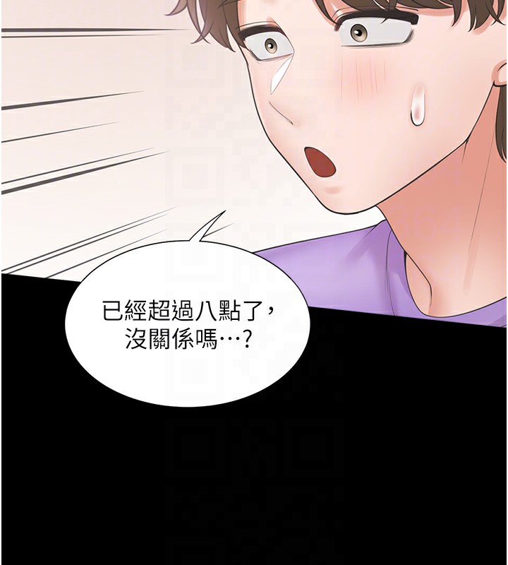 88P - 同居上下舖