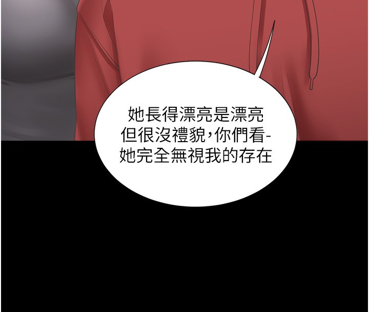 8P - 同居上下舖