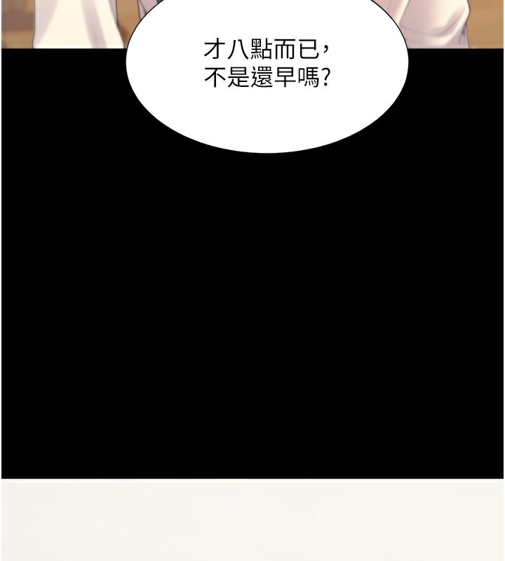 92P - 同居上下舖