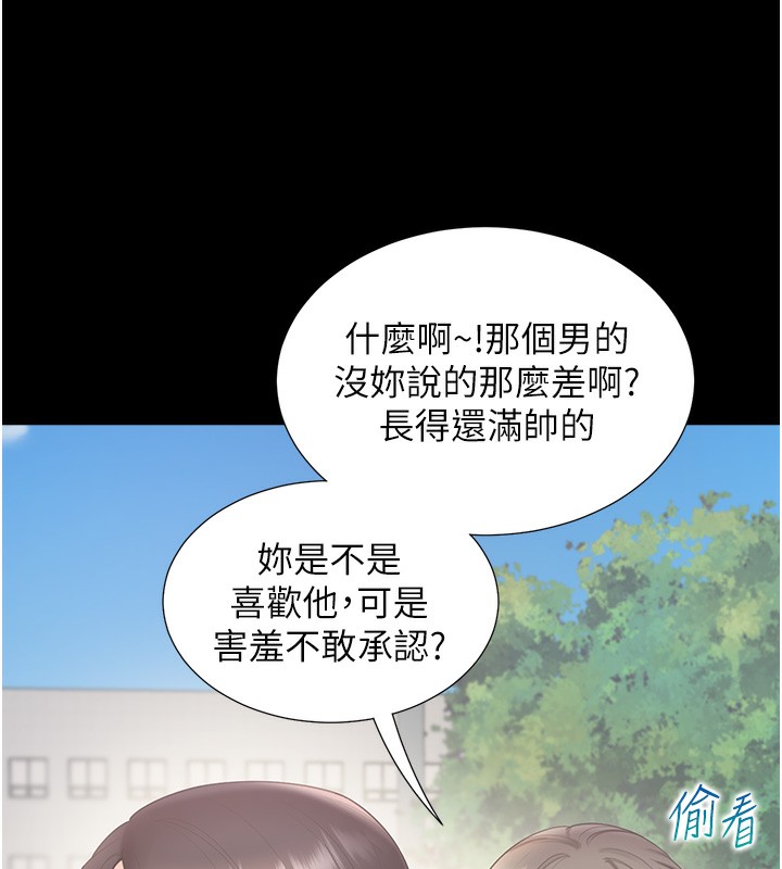 9P - 同居上下舖
