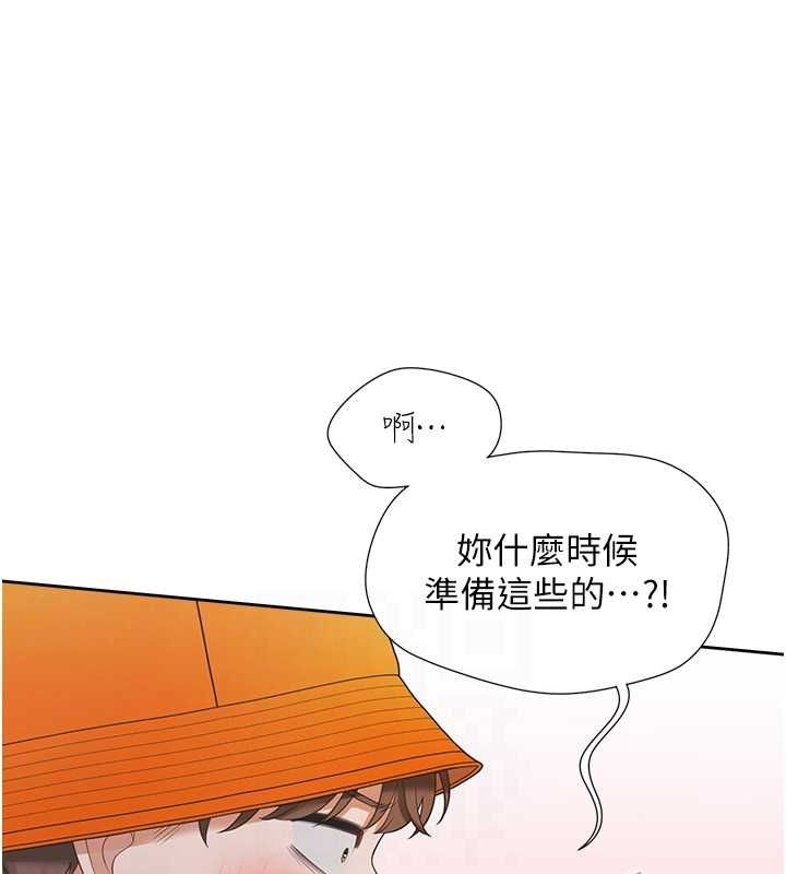 108P - 同居上下舖