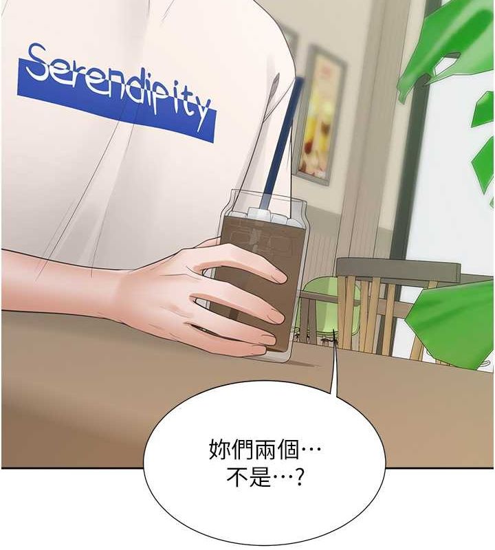 10P - 同居上下舖