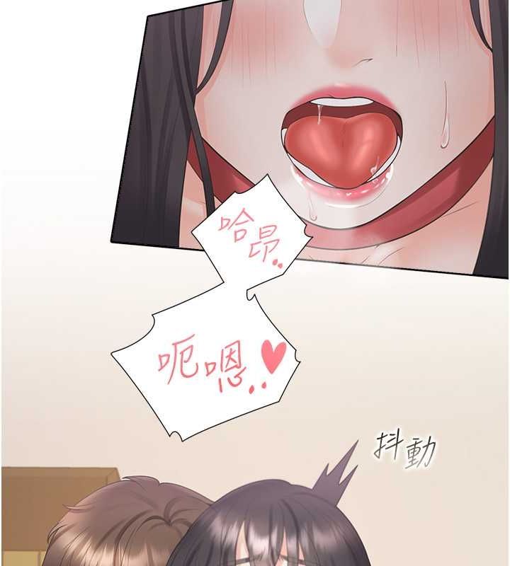 124P - 同居上下舖