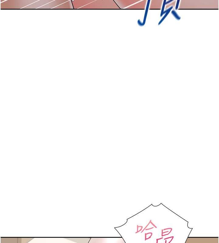 132P - 同居上下舖