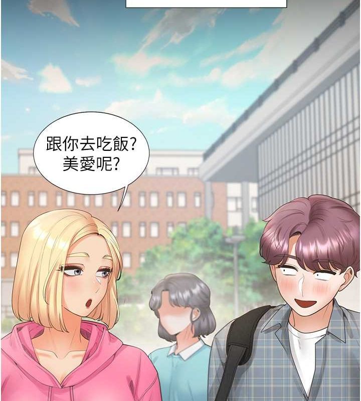 14P - 同居上下舖