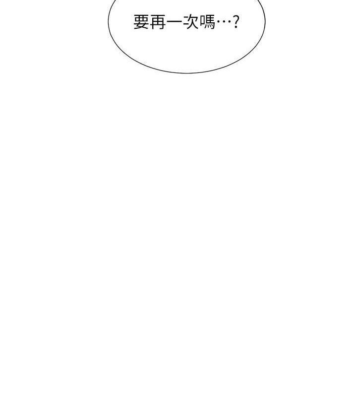 151P - 同居上下舖