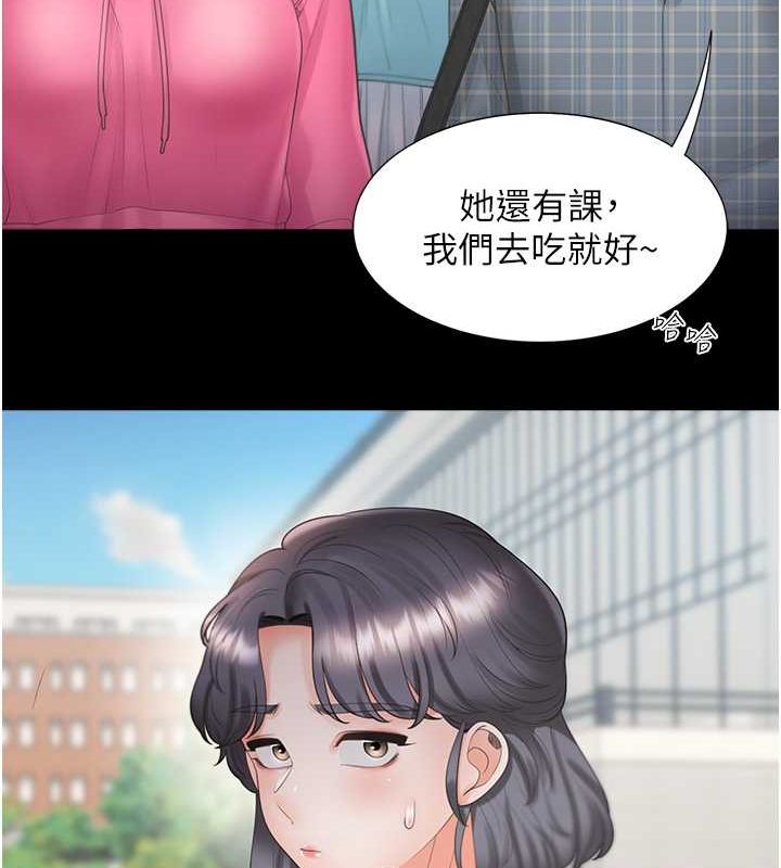 15P - 同居上下舖