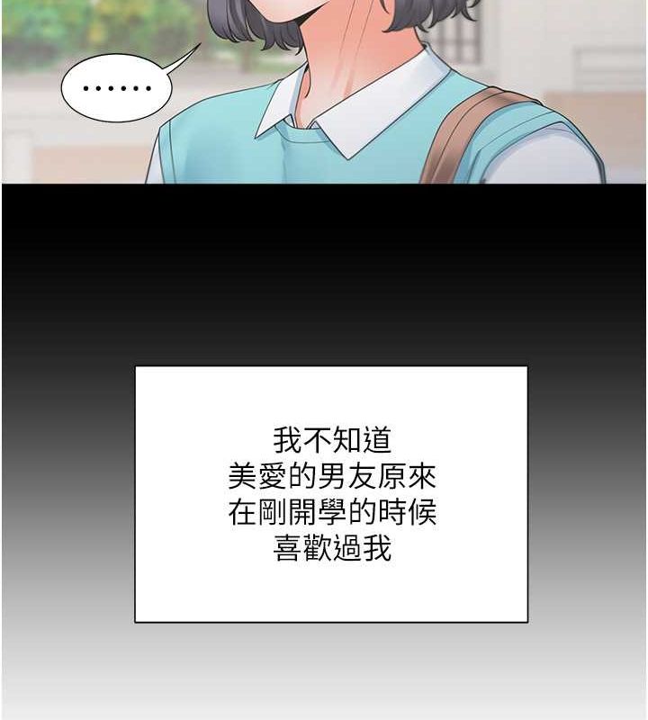 16P - 同居上下舖