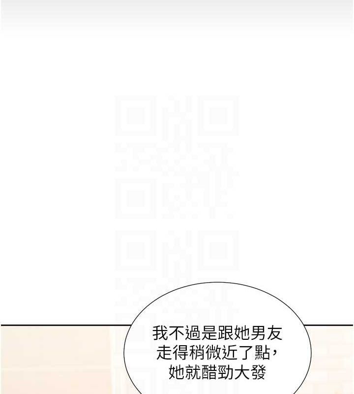 17P - 同居上下舖