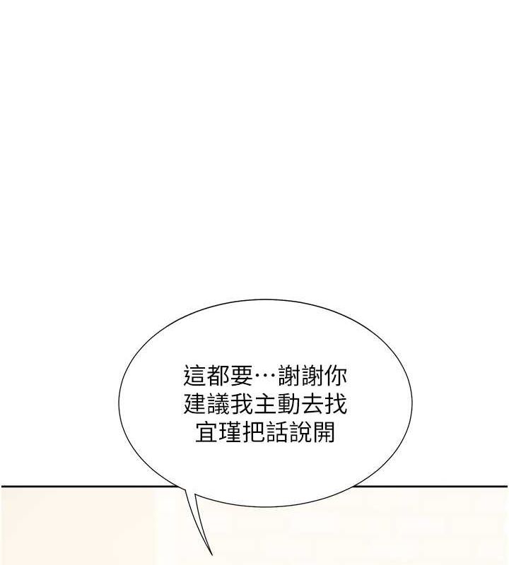 20P - 同居上下舖
