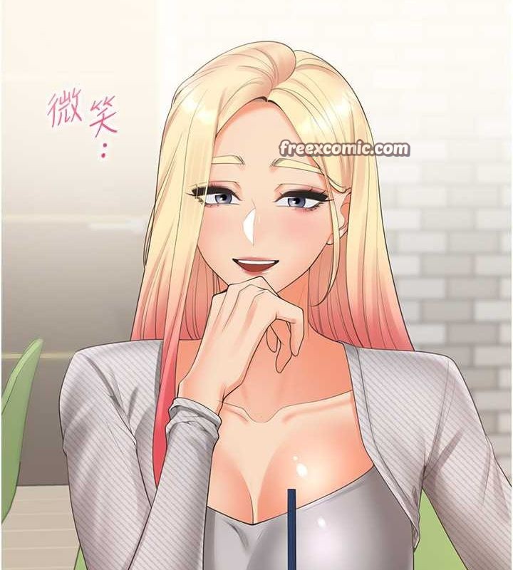 21P - 同居上下舖