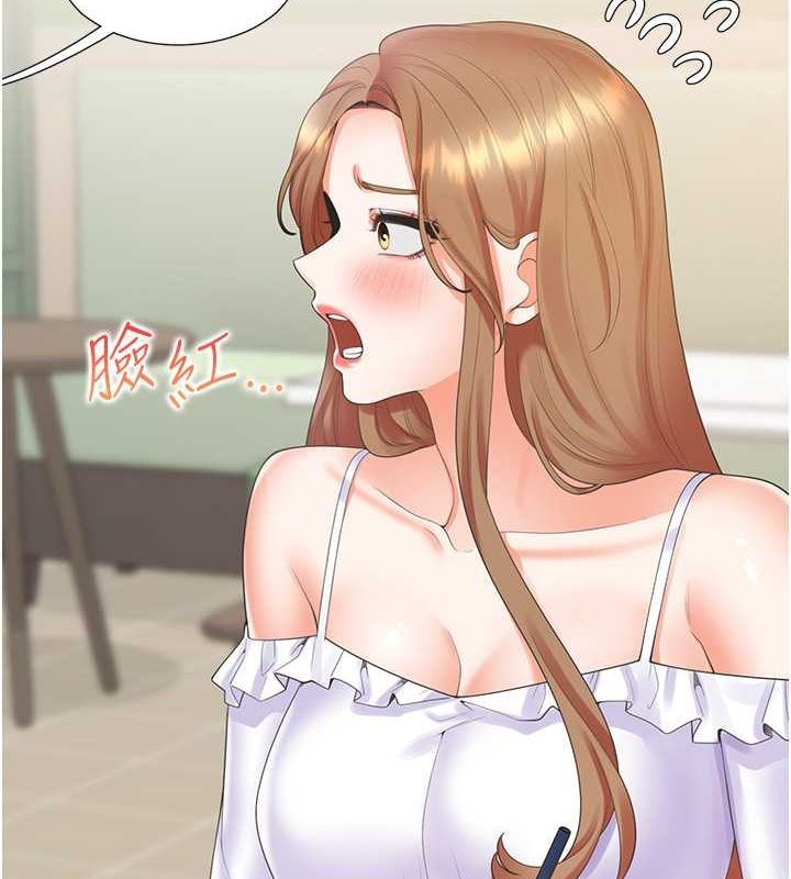 24P - 同居上下舖