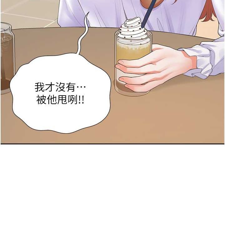 25P - 同居上下舖