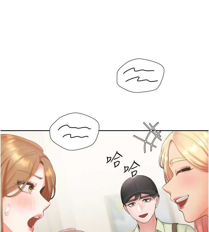 26P - 同居上下舖