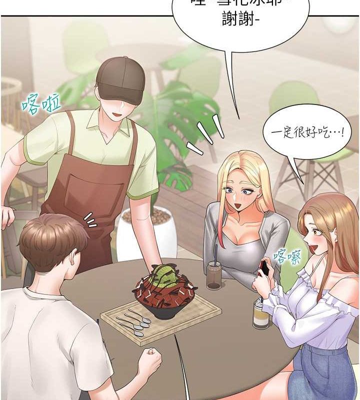 29P - 同居上下舖
