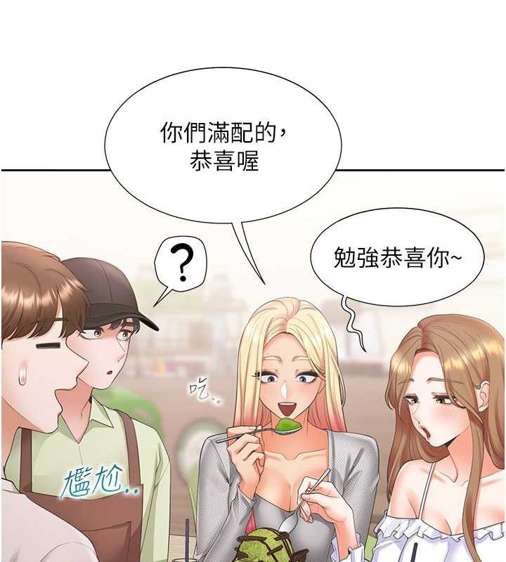 31P - 同居上下舖