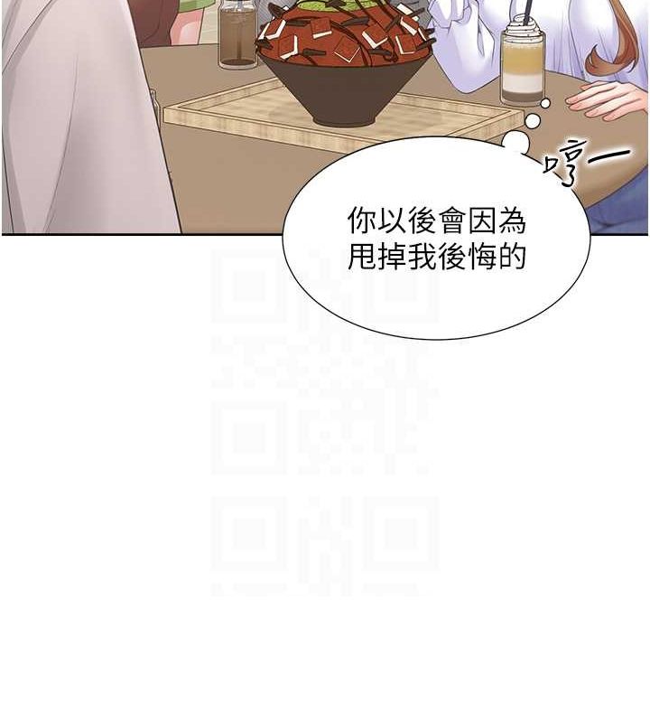 32P - 同居上下舖