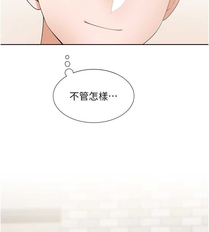 39P - 同居上下舖