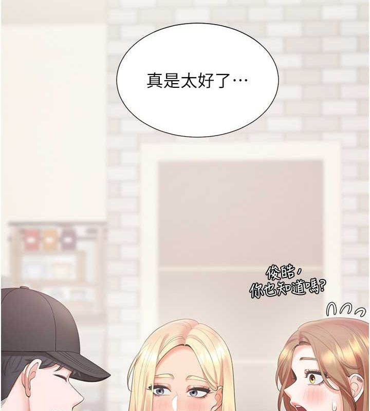 40P - 同居上下舖