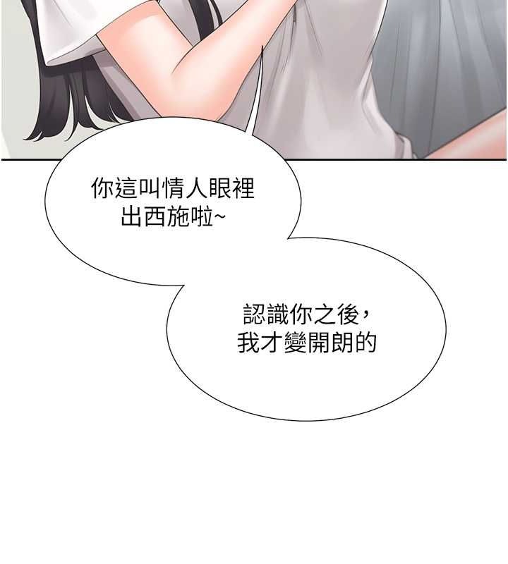52P - 同居上下舖