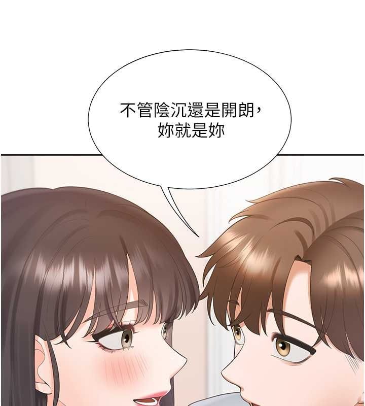 53P - 同居上下舖