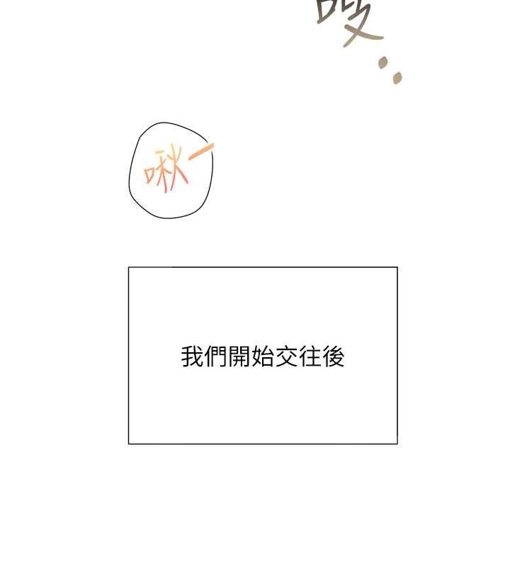 56P - 同居上下舖