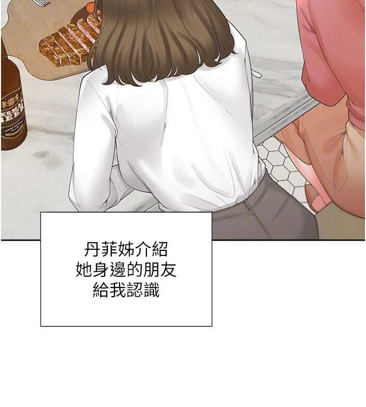 61P - 同居上下舖