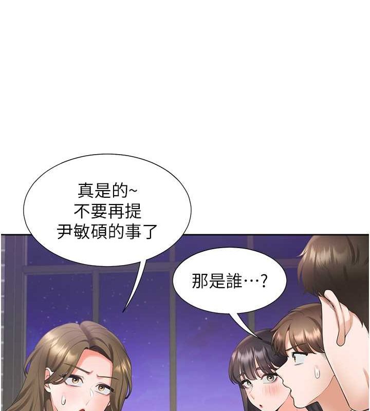 62P - 同居上下舖