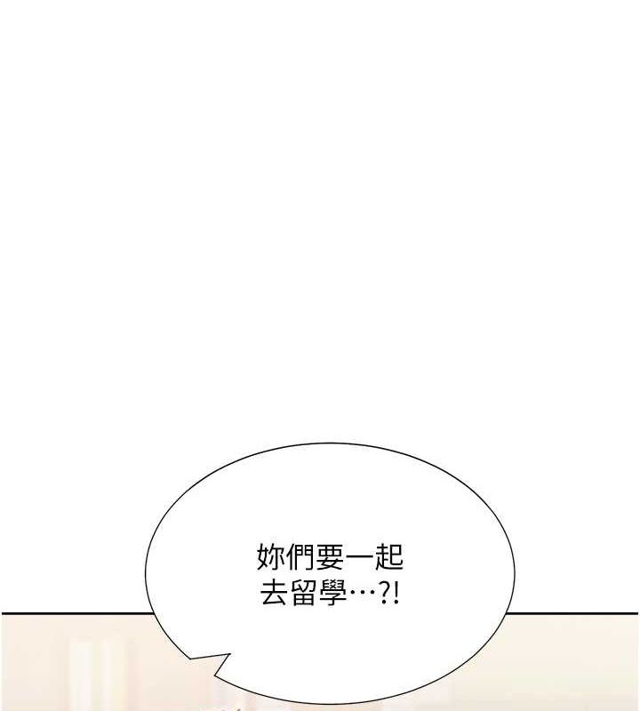 6P - 同居上下舖