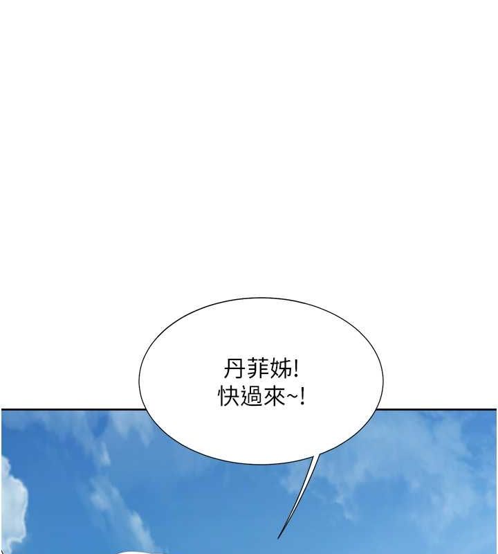 69P - 同居上下舖