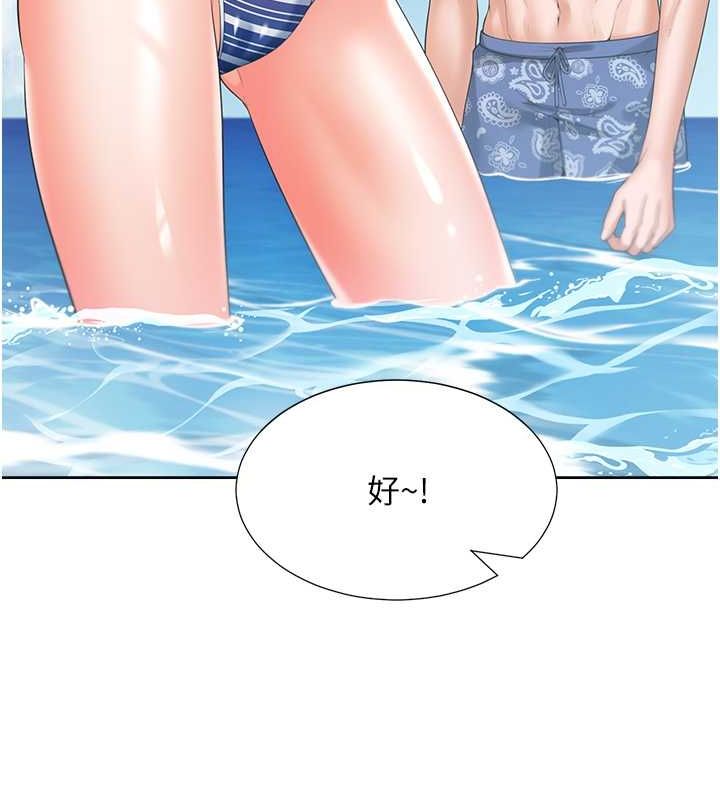71P - 同居上下舖