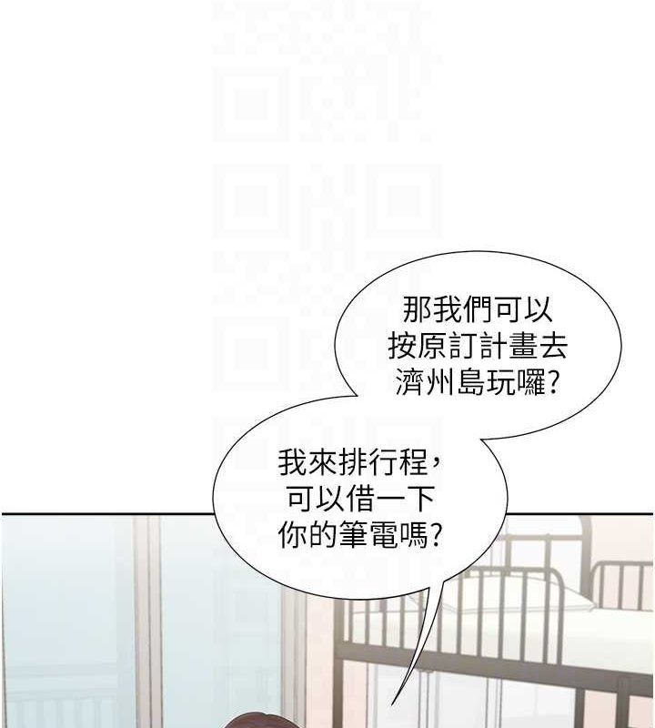 89P - 同居上下舖