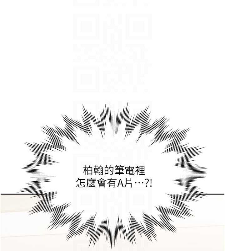 96P - 同居上下舖