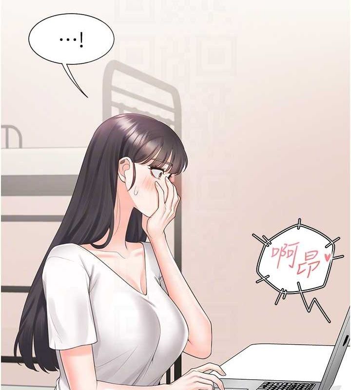 97P - 同居上下舖