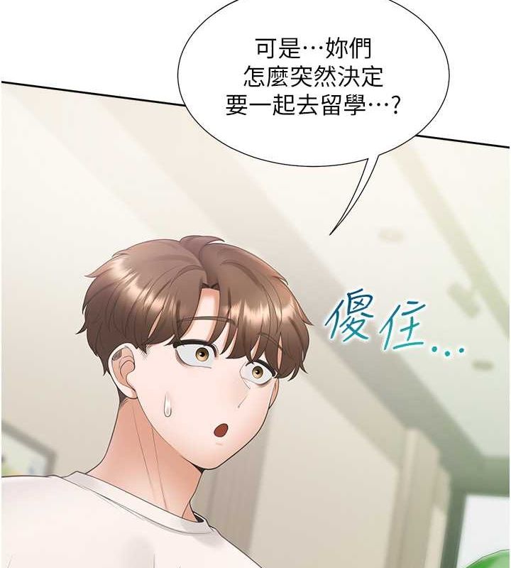 9P - 同居上下舖