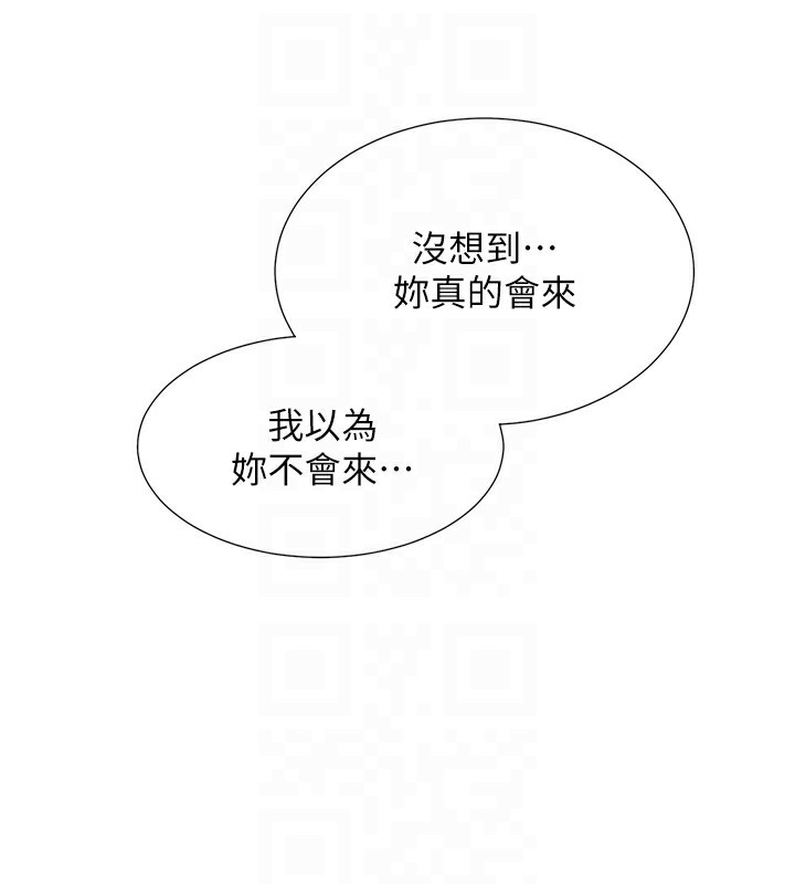 102P - 同居上下舖