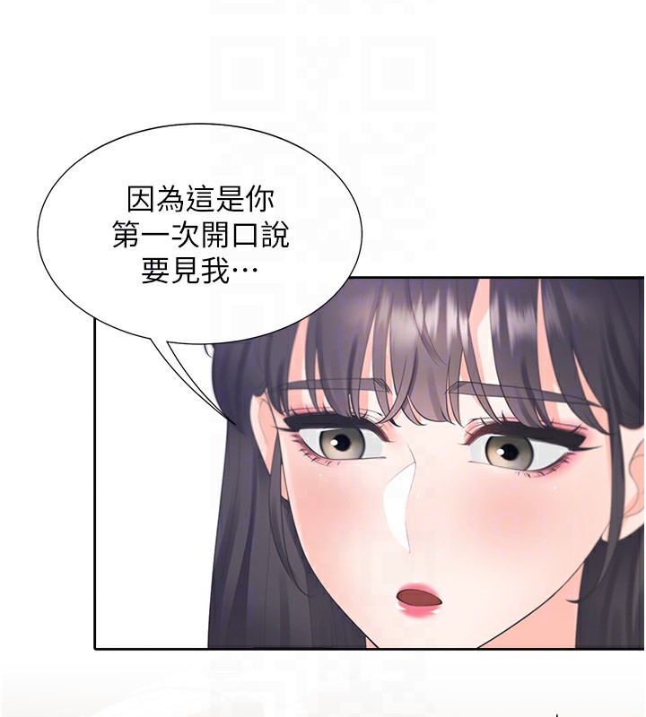103P - 同居上下舖