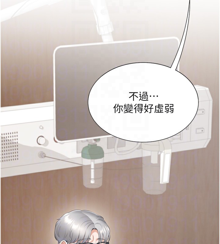 104P - 同居上下舖