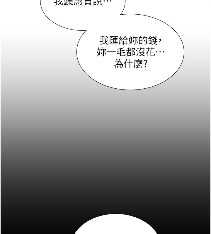 107P - 同居上下舖