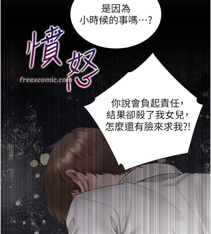 108P - 同居上下舖