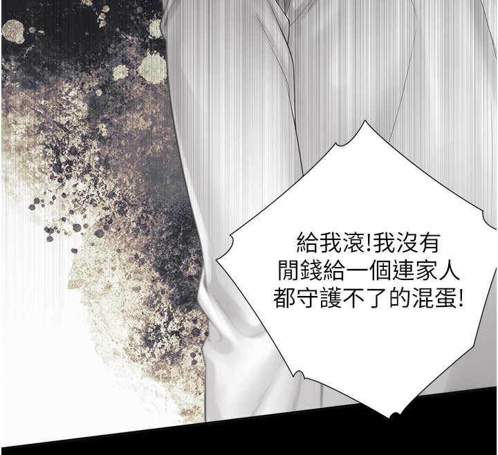 109P - 同居上下舖