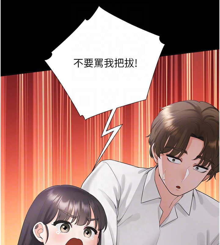 110P - 同居上下舖