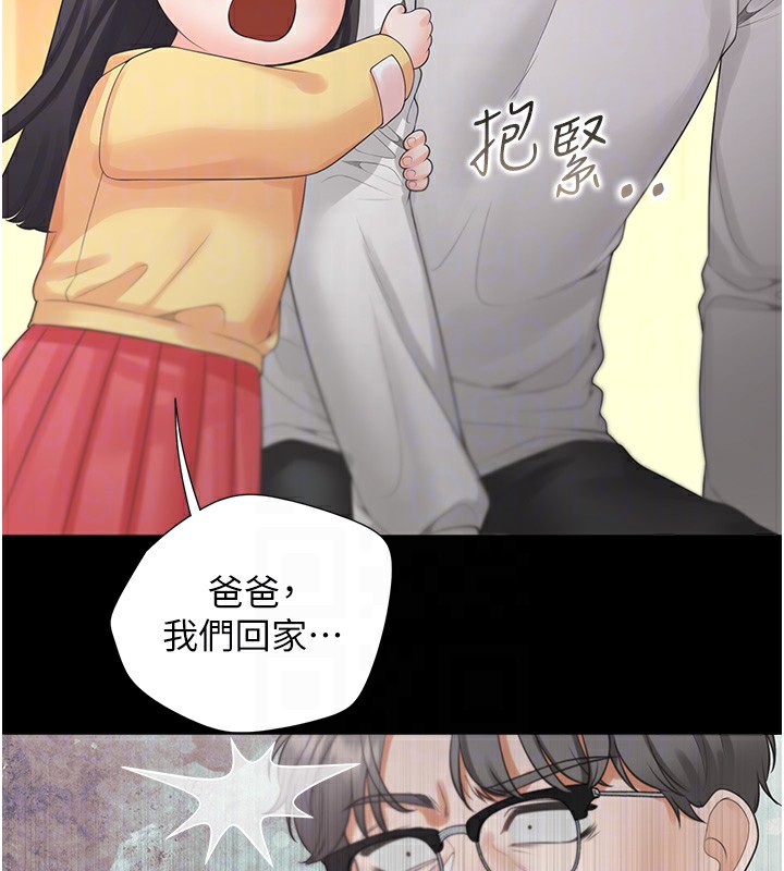 111P - 同居上下舖