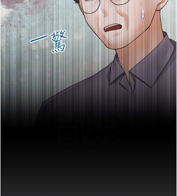 112P - 同居上下舖