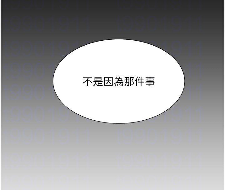113P - 同居上下舖