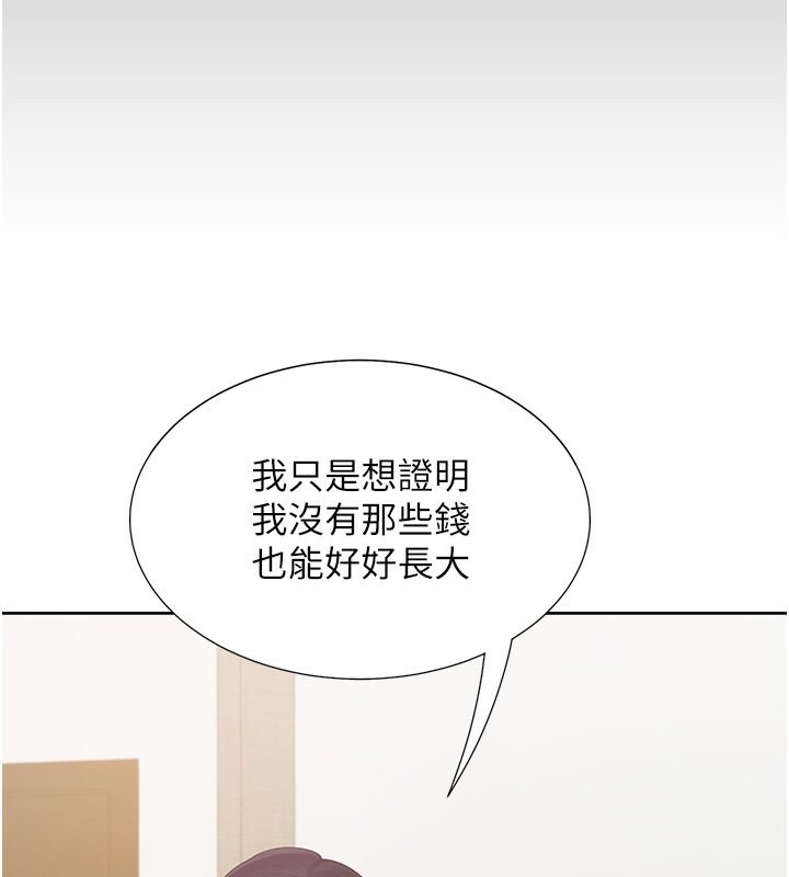 114P - 同居上下舖
