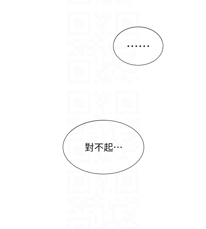 118P - 同居上下舖