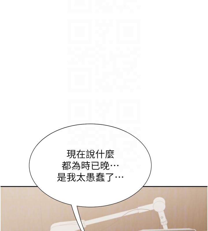 119P - 同居上下舖