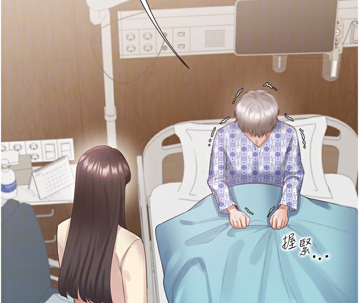 120P - 同居上下舖