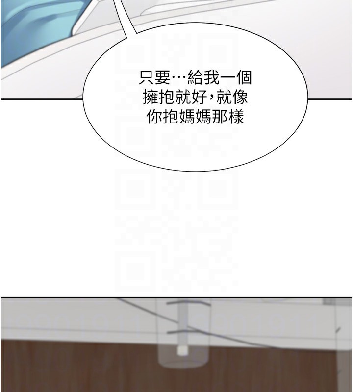 127P - 同居上下舖